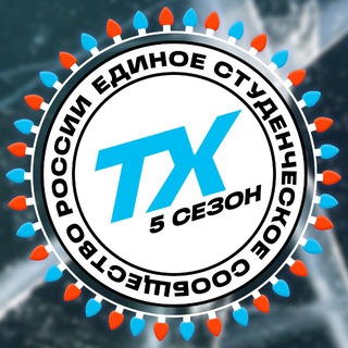 Твой Ход – пространство для студентов