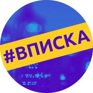 Вписки и знакомства – Новости и список городов