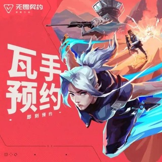 Valorant | Купить и Продать аккаунт