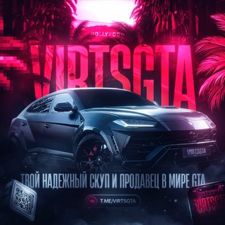 ВИРТЫ GTA5RP, MAJESTIC,RADMIR, CRMP, SAMP